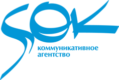 Коммуникативное агентство «СОК»